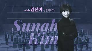 부천시립합창단 2026시즌