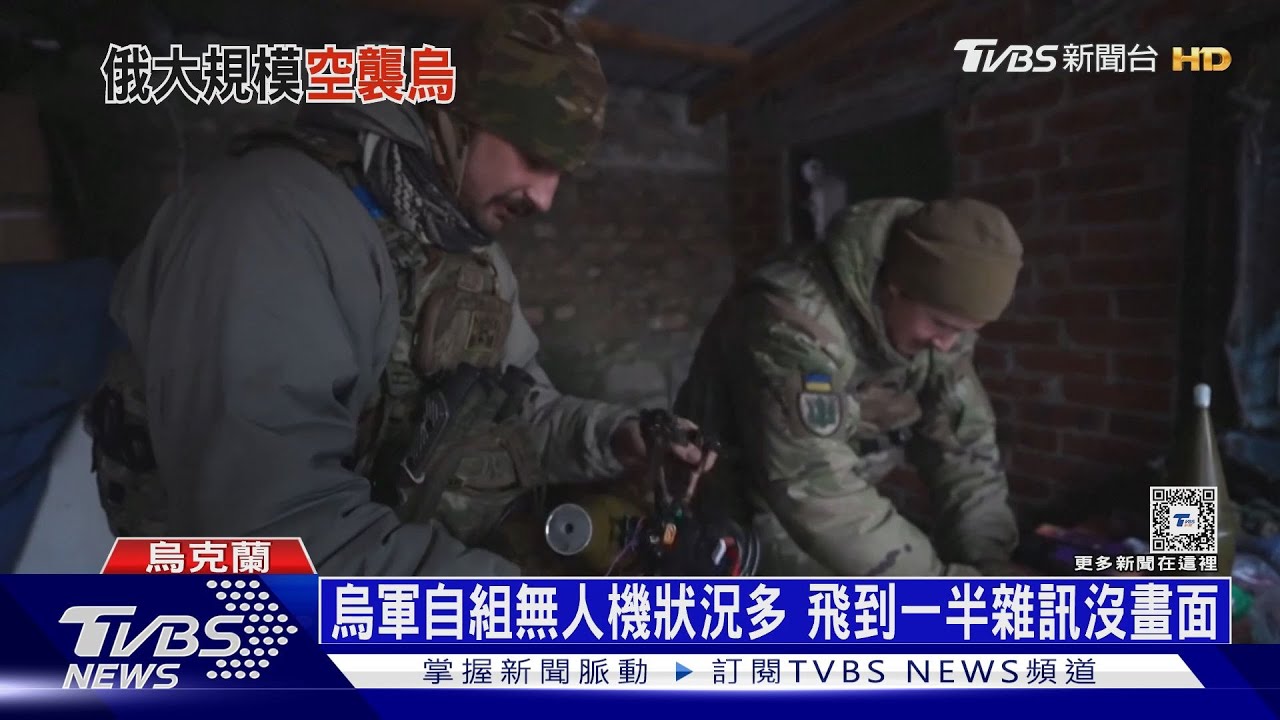 俄40彈襲烏上百死傷 俄運輸機墜邊界74人罹難