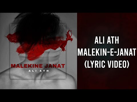 Ali ATH - Malekine Jannat (Lyric Video)