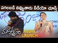 Sundeep Kishan Hilarious Fun With Amyra Dastur Manasuku Nachindi Movie