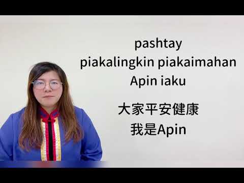 共學教材影片 第四階第6課