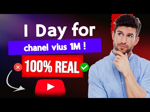 1trk for chanel views for #1M views for 1sort