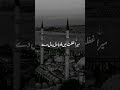 Mera Dil Badal De Naat By Junaid Jamshaed Whatsapp Status
