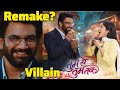 Tumse Tum Tak REMAKE Storyline TWIST PUNARJANAM Sharad Kelkar Niharika Chouksey