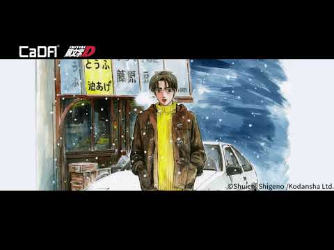 CaDA C61031 - Initial D Fujiwara Tofu Shop Building Block Street View 1908 Pcs Brick Toys