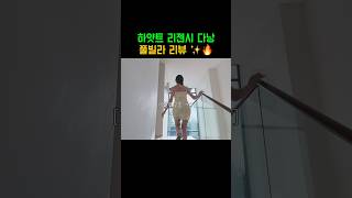 한국인 원픽 리조트 퀄리티는?!🔥#다낭하얏트리젠시 #다낭리조트 #다낭숙소 #베트남여행 #다낭여행 #신혼부부브…