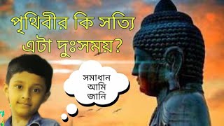 Download lagu Biswa pita tumi he probhu mp3