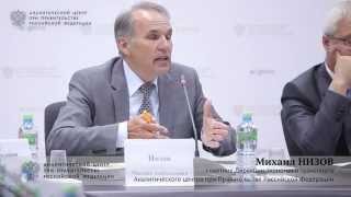 Проблемы формирования международных транспортных коридоров на территории России