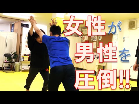 女性が男性を圧倒！！｜圧倒的体格差を埋めるコツがあります