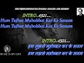 Hum Tujhse Mohabbat Karke Sanam Karaoke With Scrolling Lyrics Eng हिंदी