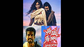 Yezhu Kadal Yezhu Malai Trailer-Nivin Pauly,Anjali / Ram #shorts #elukadalelumalai