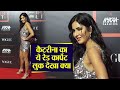 Katrina Kaif Looks Glamorous In Shimmering Dress Vogue X Nykaa Fashion Power List 2019 FilmiBeat