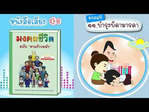 รูปภาพ ดาวโหลด Google Youtube SEO