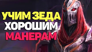 Zed Gameplay Stream - Full Transcript & Summary