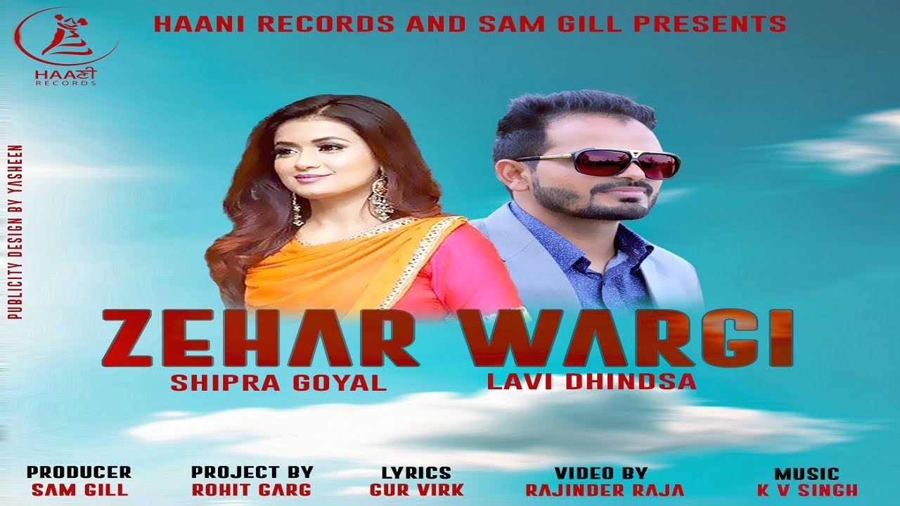 Zehar Wargi (Title) Lyrics  | Zehar Wargi | Shipra Goyal, Lavi Dhindsa | Lavi Dhindsa, Shipra Goyal | KV Singh