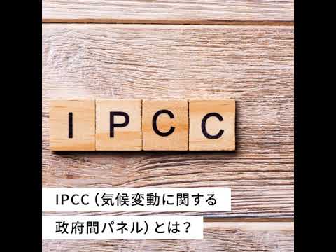 地殻変動による原始的な気候変動