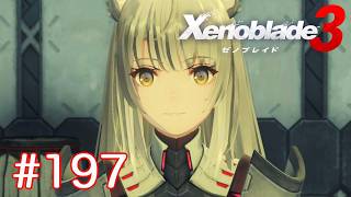 巡る命を追いかけて ゼノブレイド3を初見実況　part197