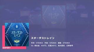 プロジェクトセカイ カラフルステージ feat.初音ミク　プレイ動画「スターダストレイン」（EXPERT）