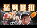 职业健美运动员乒乓球大赛(ft.鹿家门程亦山)