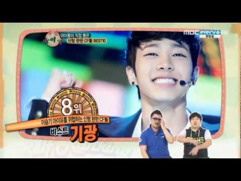 120620 - Gikwang (Beast) - #8. CF Idol @ MBC Weekly Idol