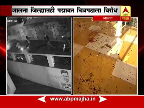 download lagu mp3 mp4 Ratnadeep Cinema Jalna, download lagu Ratnadeep Cinema Jalna gratis, unduh video klip Ratnadeep Cinema Jalna