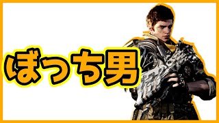 【THE FIRST DESCENDANT】未だにゲームのタイトル読めん 西の成人