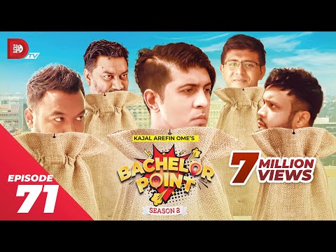 Bachelor Point | Season 2 | EPISODE- 71 | Kajal Arefin Ome | Dhruba Tv Drama Serial