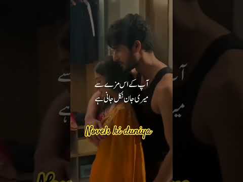 Black moon season 2 #foryou #vairlshort