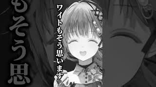 英リサの奇行を目撃し爆笑する夜乃くろむ #shorts 【ぶいすぽ/切り抜き/夜乃くろむ】