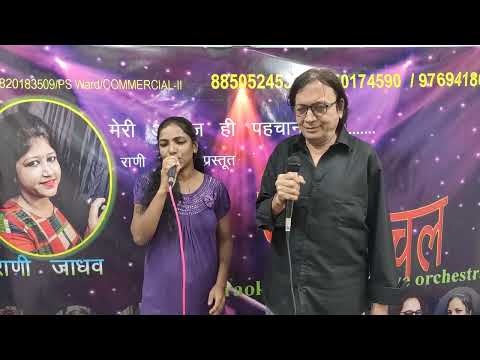 Harish Joshi my singing...