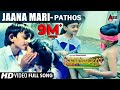 Thavarige Baa Thangi Jaana Mari Pathos Dr Shivarajkumar Radhika K S Chitra Hamsalekha