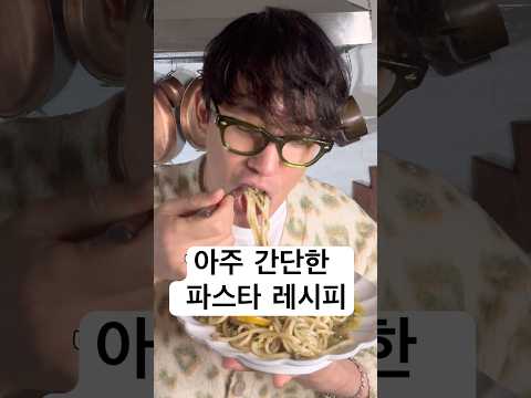 Lemon Caper Pasta #Recipe #CookingLog #Pasta #CookingToday