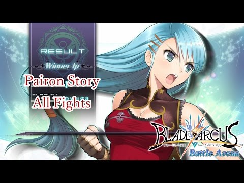 Pairon Story Mode Walkthrough - Blade Arcus from Shining: Battle Arena [English, Full 1080p HD]
