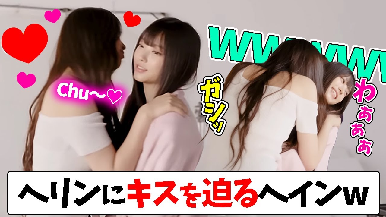 【NewJeans】撮影中ずっとヘリンにべったりなへインｗｗｗ【日本語字幕】