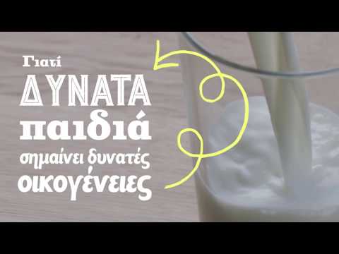 ΝΟΥΝΟΥ | KID | Ρόφημα Γάλακτος Kid Υψηλής Θερμικής Επεξεργασίας 2 Ετών 1lt