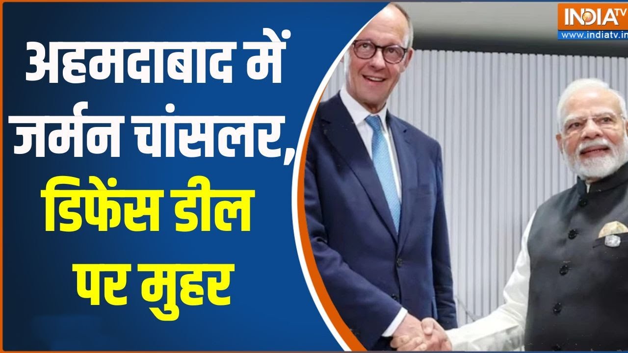 Dumdar 10 : अहमदाबाद में जर्मन चांसलर, डिफेंस डील पर मुहर | PM Mod