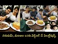 TV Actor Nirupam Paritala Manjula 10th Wedding Anniversary Celebrations Hyderabad Today Official