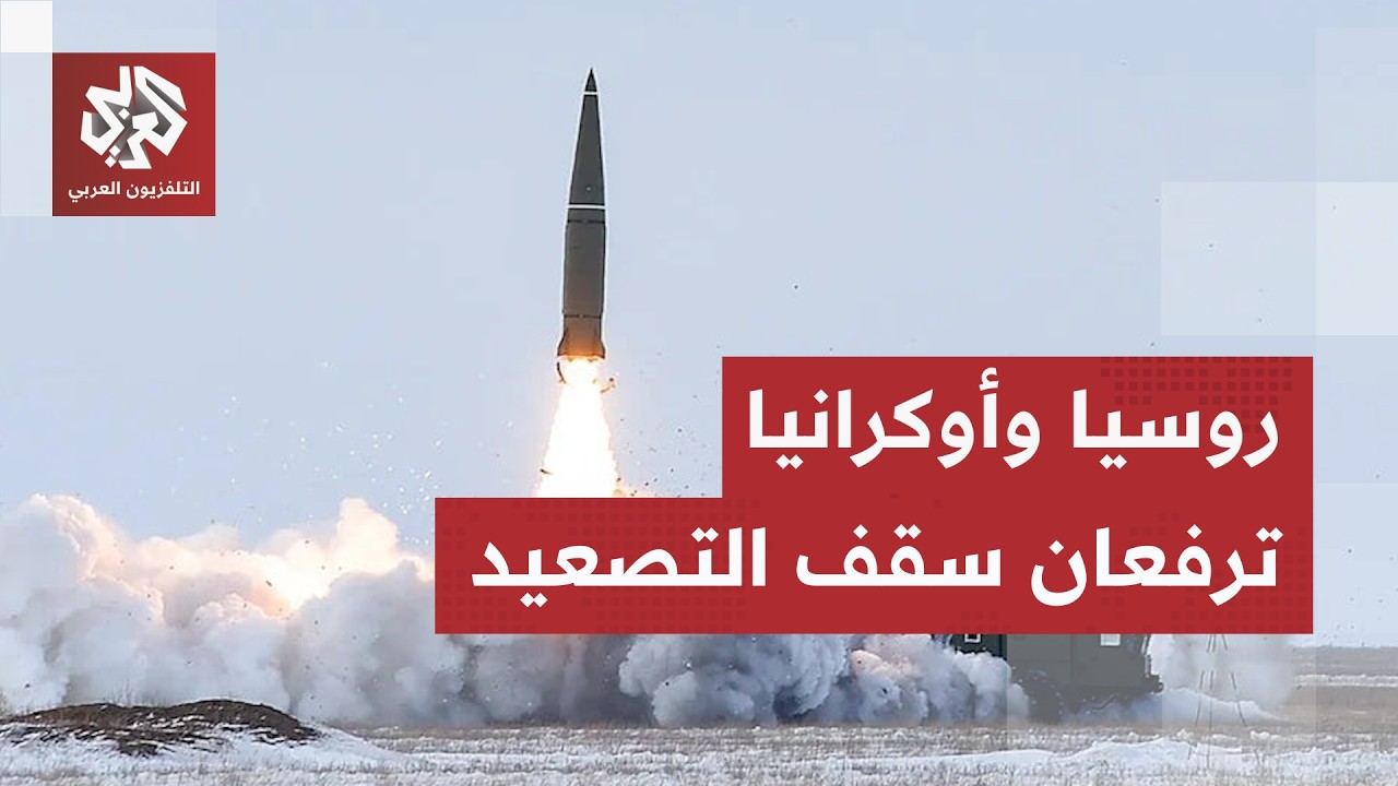 الجيش الأوكراني يتبنى قصف مصفاة نفط روسية في تتارستان وروسيا ترد بصواريخ كرو