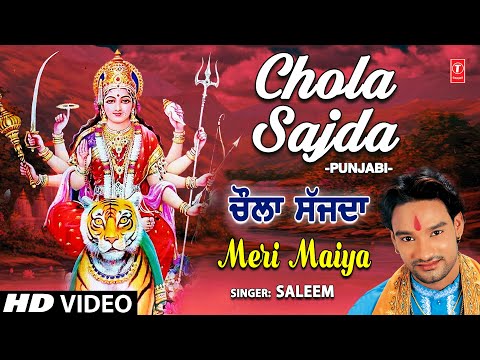 Chola Sajda — watch video