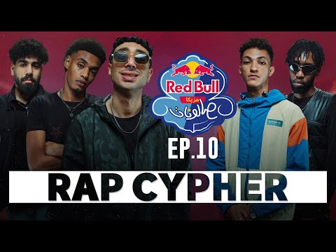 Red Bull Sika - ريد بُل سيكا and 4 more