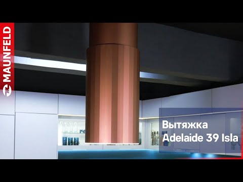 Миниатюра изображения товара Вытяжка коробчатая Maunfeld Adelaide 39 Isla (черный)