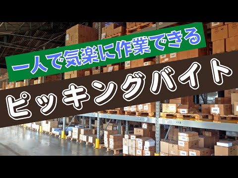 スティルバイトについて詳しく解説