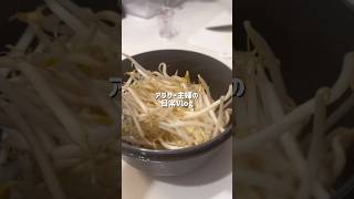 #暮らしチャンネル #主婦 #まいにちごはん #ルーティン #日常vlog #作り置き