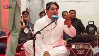 Nan Ma Wada Da Janan Shah Farooq New Pashto Song 2021