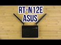 ASUS RT-N12E - відео