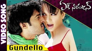 Gundello Video Song || Ek Niranjan Movie Songs || Prabhas, Kangana Ranaut