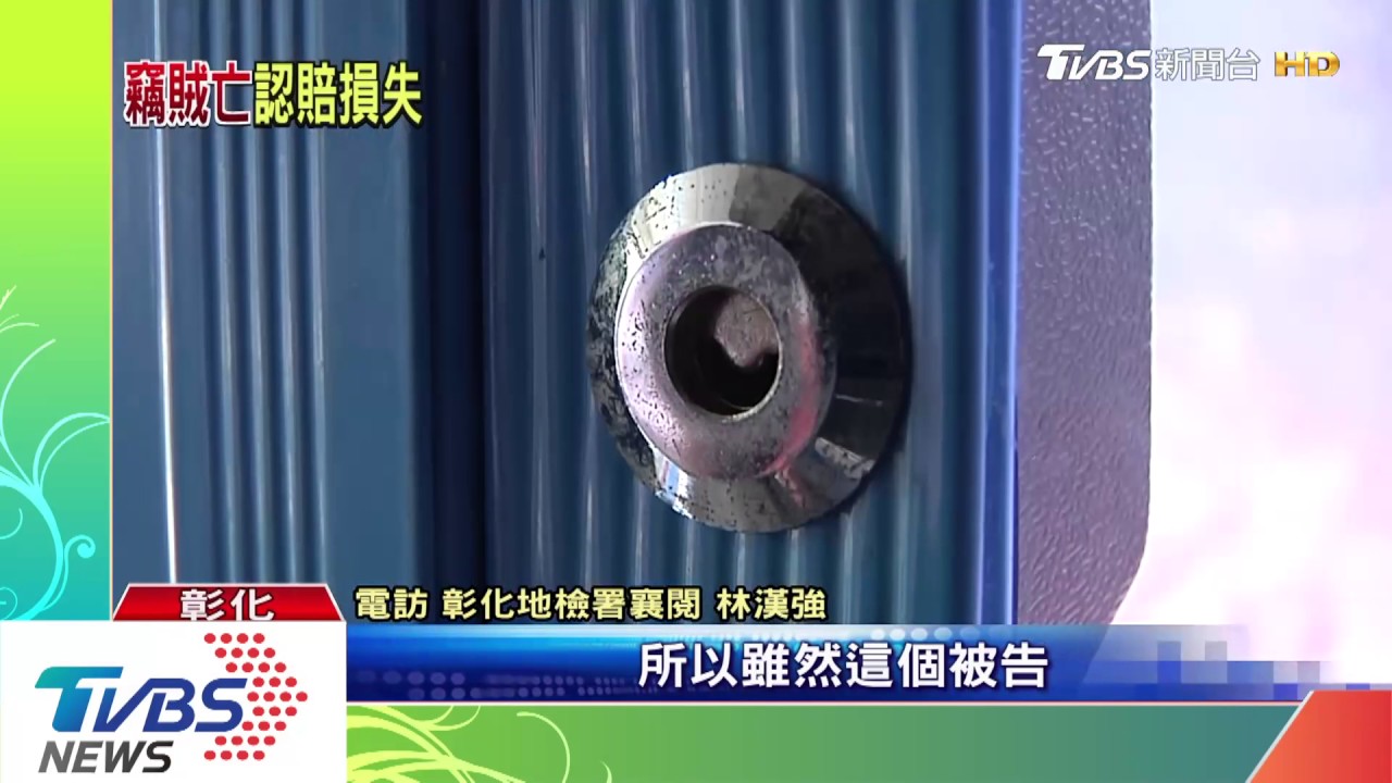行竊後2週心肌梗塞亡 竊嫌移送偵結