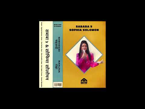 Sababa 5 & Sophia Solomon - Shehzadi -  शहज़ादी