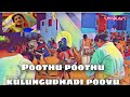 பூத்து பூத்து குலுங்குதடி பூவு Poothu Poothu K