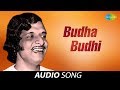 Budha Budhi Audio Song Oriya Song Super Hit Song